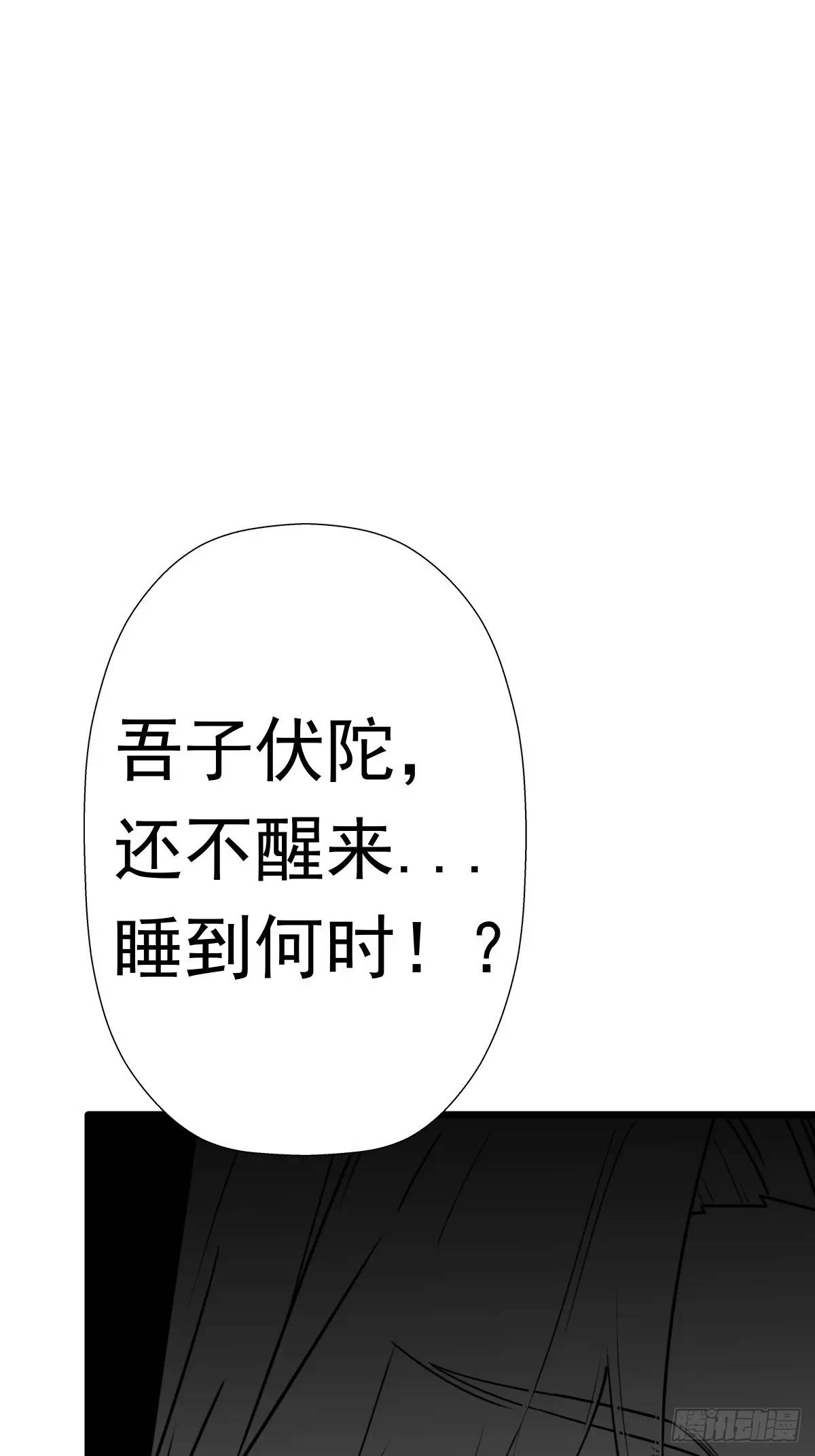 大结局(1/2)-第236话