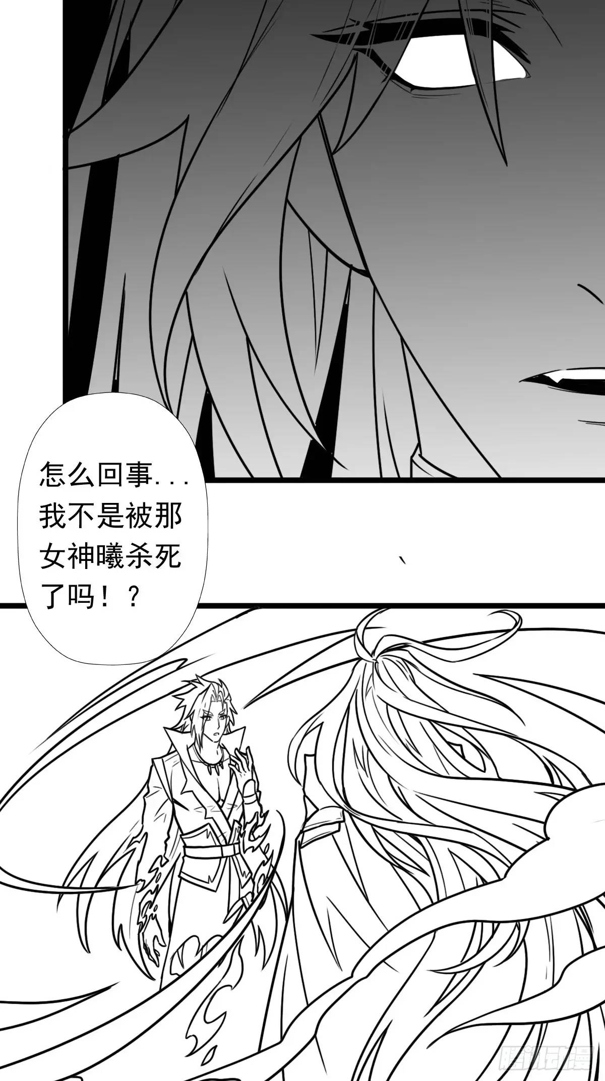 大结局(1/2)-第236话