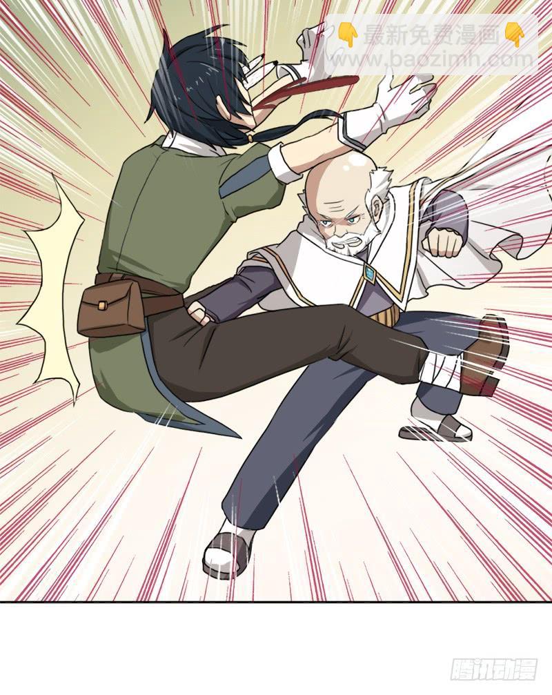 暗黑异宝出世？(1/2)-第26话