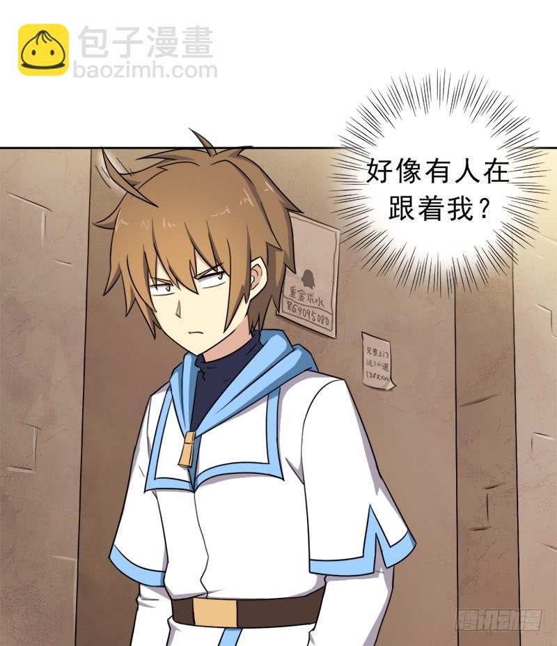 暗黑异宝出世？(1/2)-第26话