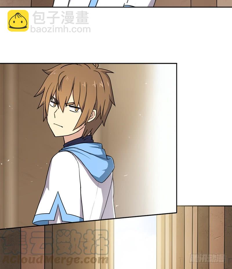 暗黑异宝出世？(1/2)-第26话