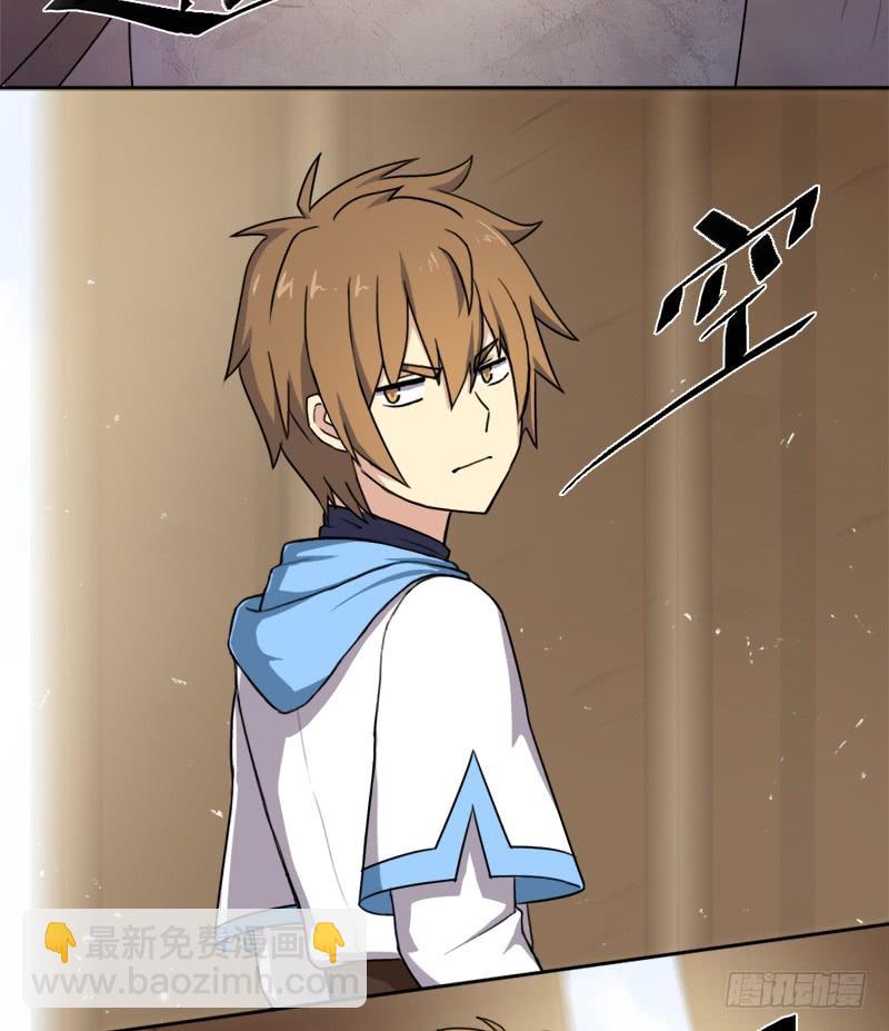 暗黑异宝出世？(1/2)-第26话