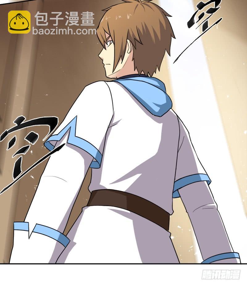 暗黑异宝出世？(1/2)-第26话