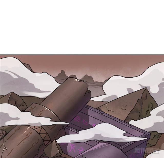 上古遗迹(1/2)-第28话