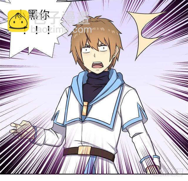 上古遗迹(1/2)-第28话