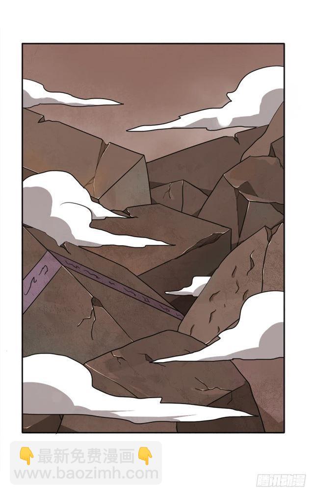 上古遗迹(1/2)-第28话