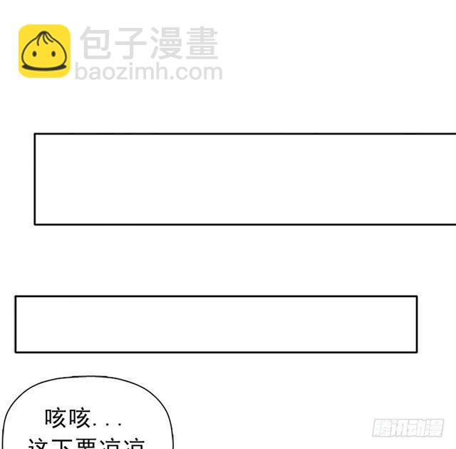 上古遗迹(1/2)-第28话