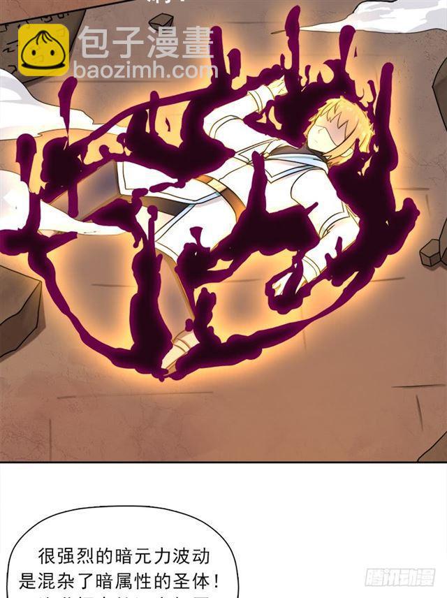 被污染的圣体-第30话