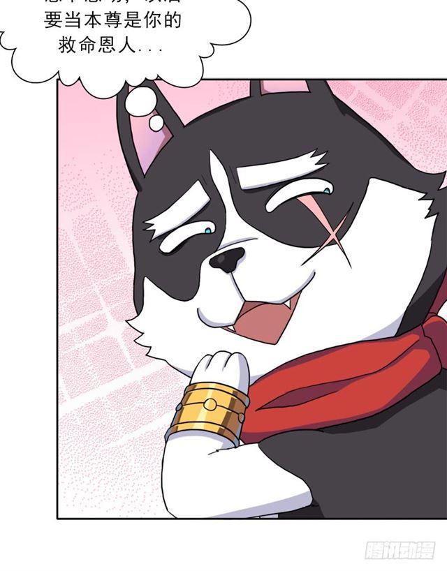 被污染的圣体-第30话