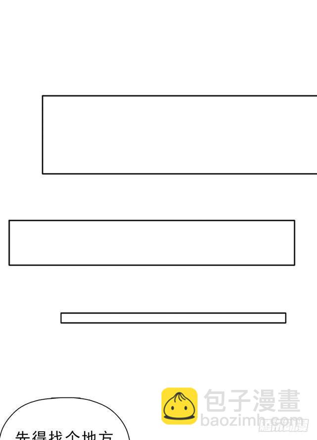被污染的圣体-第30话