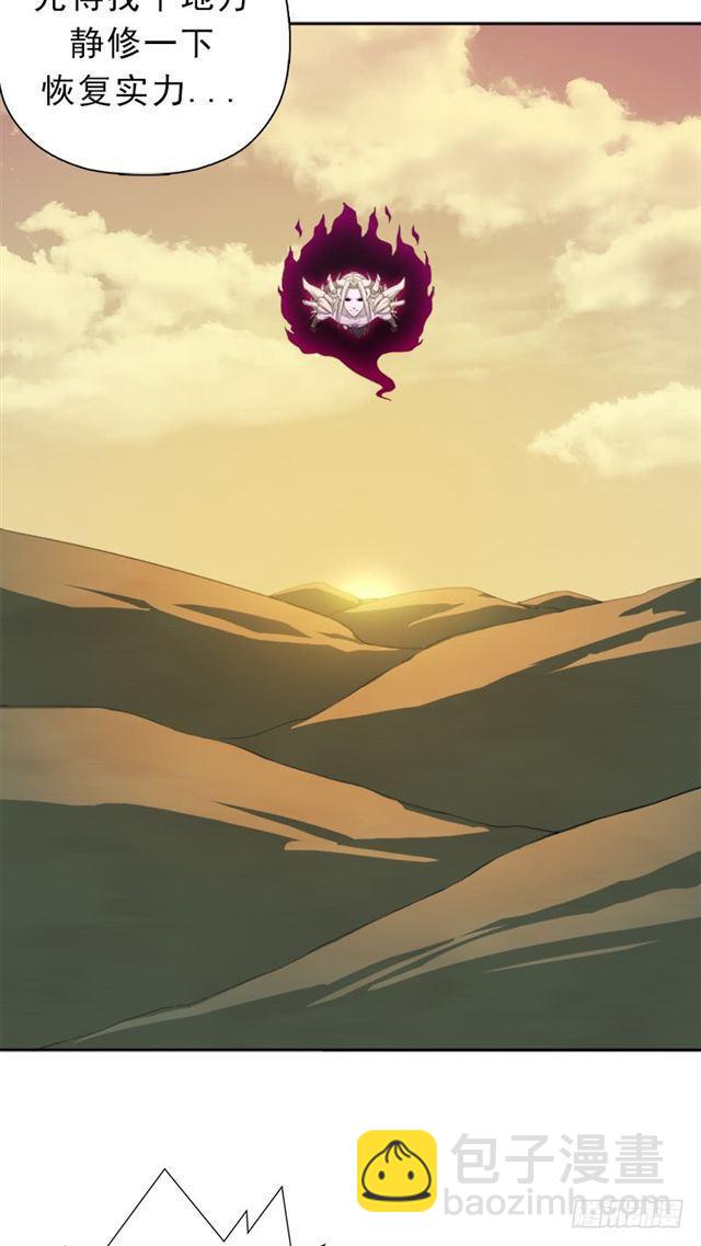 被污染的圣体-第30话