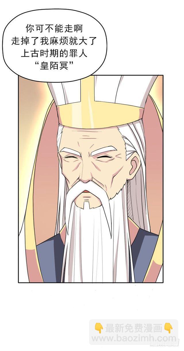 被污染的圣体-第30话