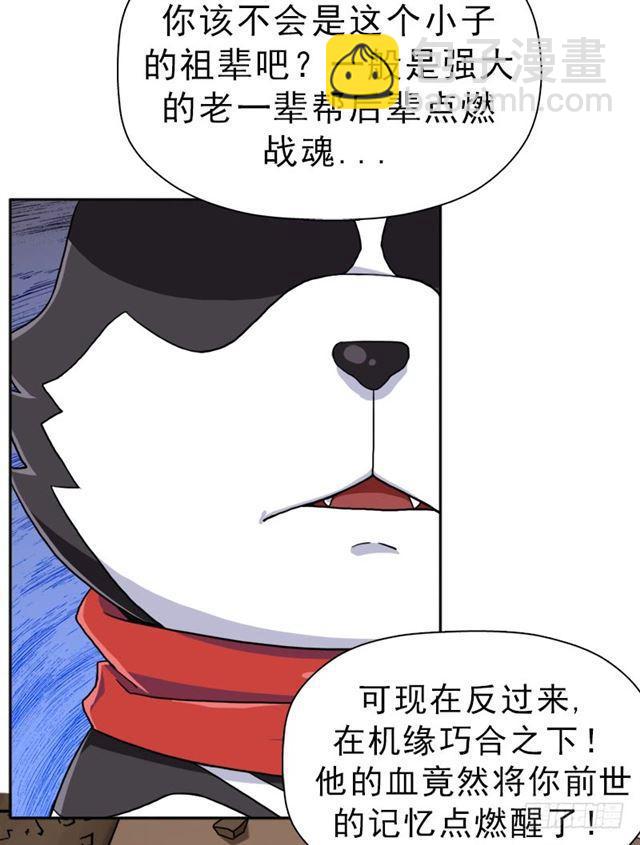 被污染的圣体-第30话