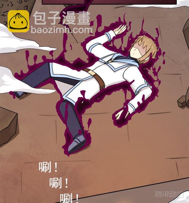 被污染的圣体-第30话