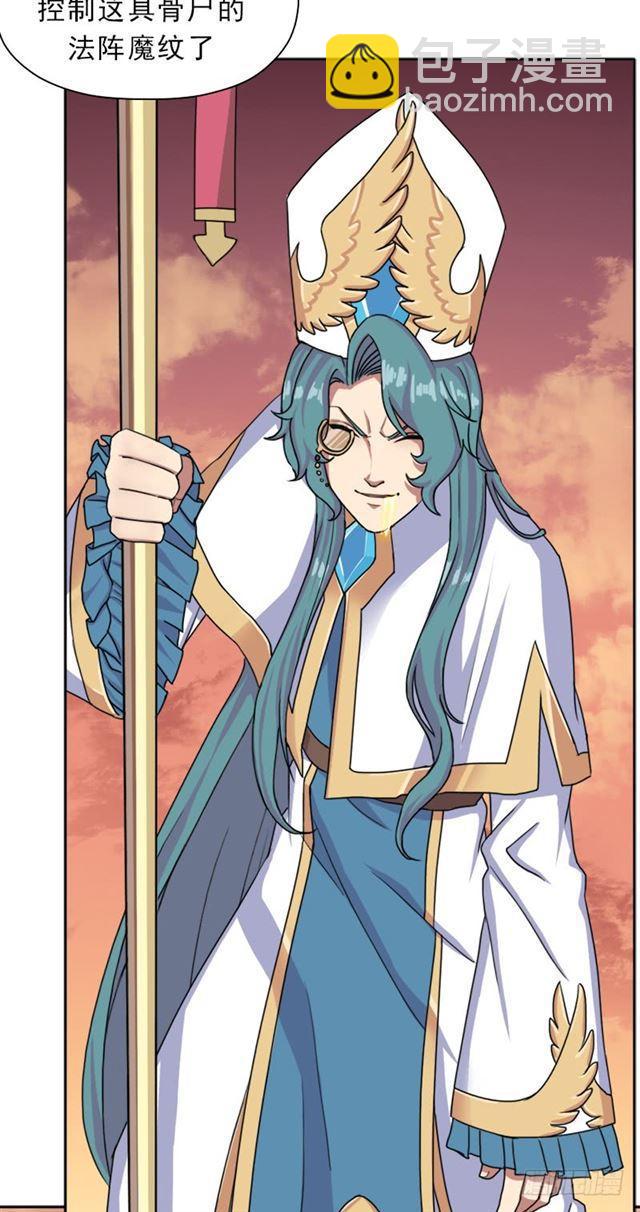 杀入魔武学院(1/2)-第32话