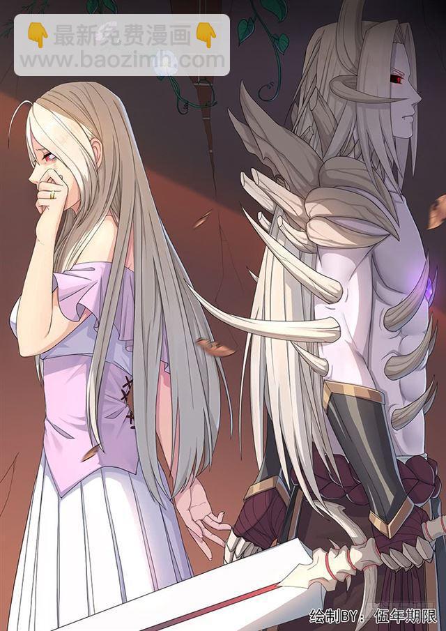 杀入魔武学院(1/2)-第32话