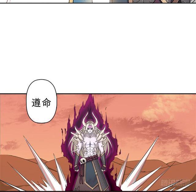 杀入魔武学院(1/2)-第32话