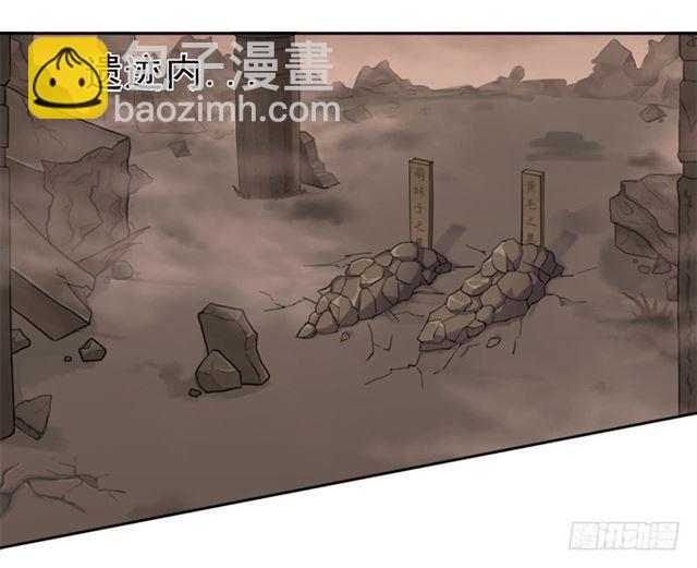 杀入魔武学院(1/2)-第32话