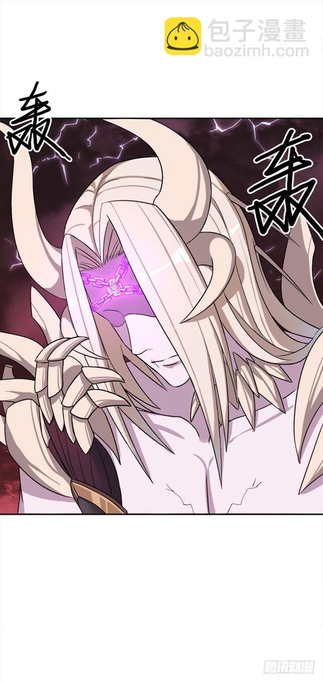 杀入魔武学院(1/2)-第32话