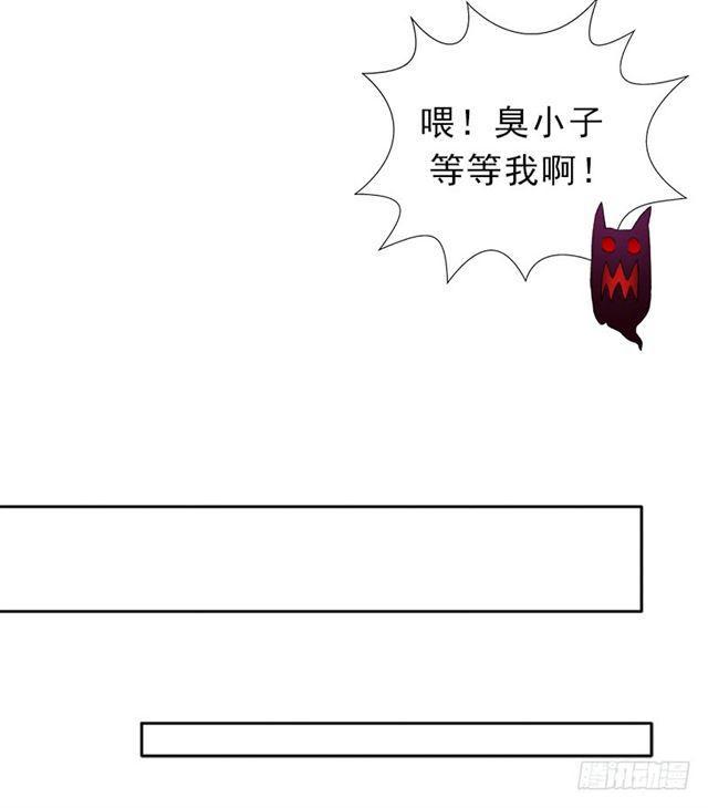 杀入魔武学院(1/2)-第32话