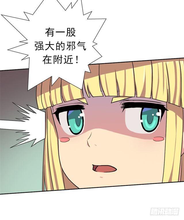 杀入魔武学院(1/2)-第32话