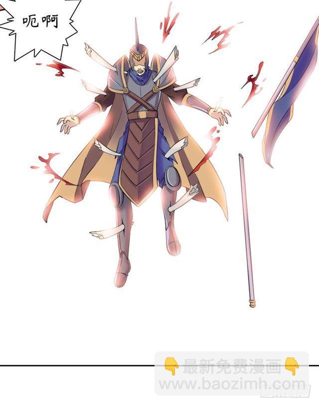 杀入魔武学院(1/2)-第32话