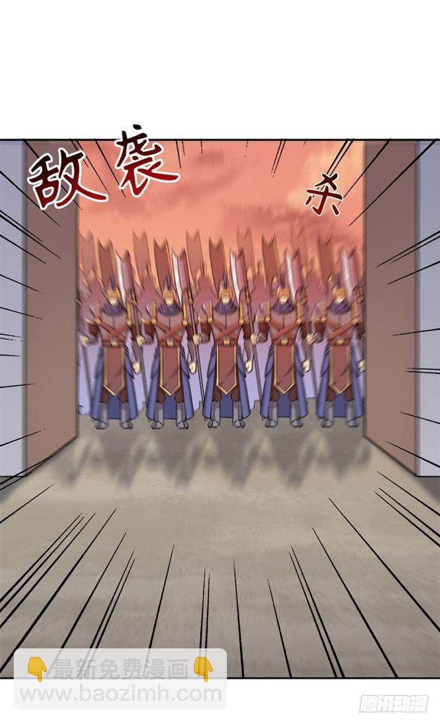 杀入魔武学院(1/2)-第32话