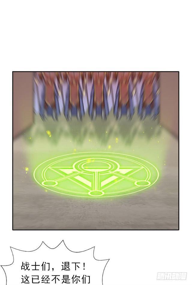 杀入魔武学院(1/2)-第32话