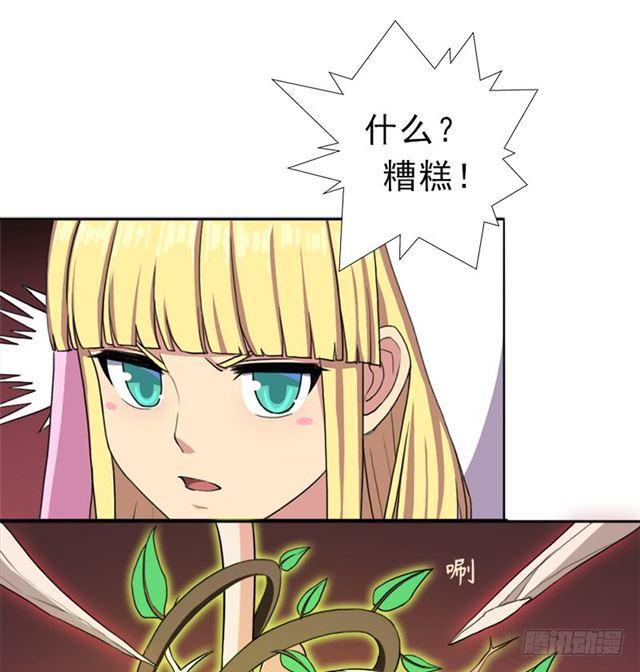 杀入魔武学院(1/2)-第32话