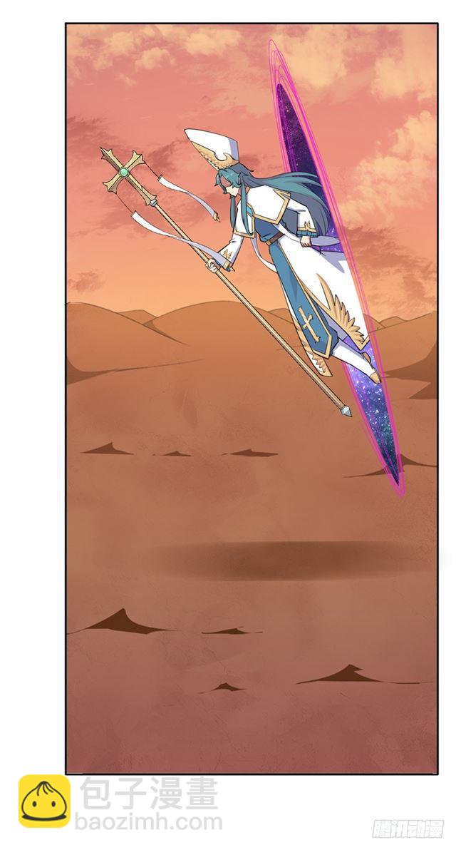 杀入魔武学院(1/2)-第32话