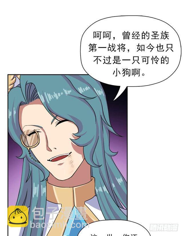 杀入魔武学院(1/2)-第32话