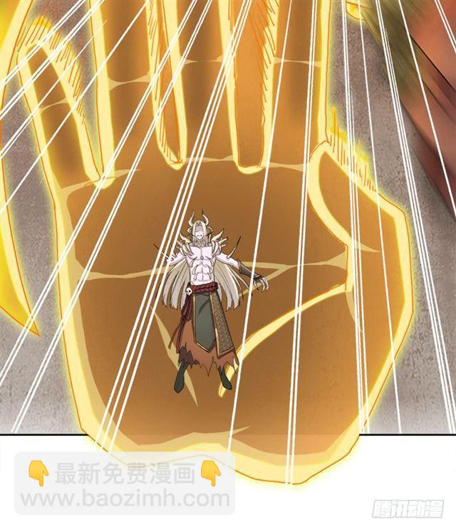 拯救世界吧！大叔 - 墮天使路西法(1/2) - 6