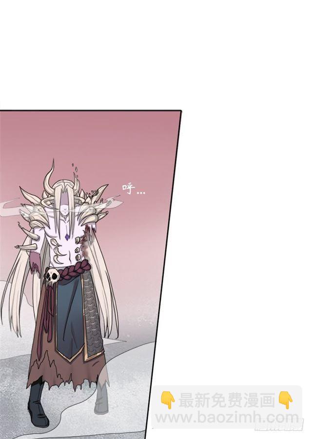 拯救世界吧！大叔 - 墮天使路西法(1/2) - 3