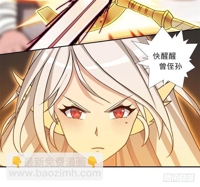 拯救世界吧！大叔 - 墮天使路西法(1/2) - 2