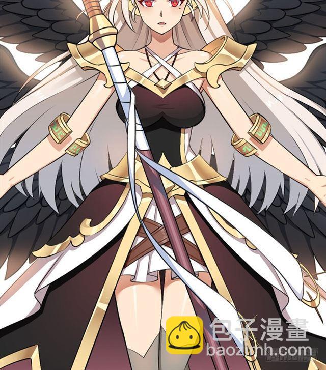 拯救世界吧！大叔 - 墮天使路西法(1/2) - 4