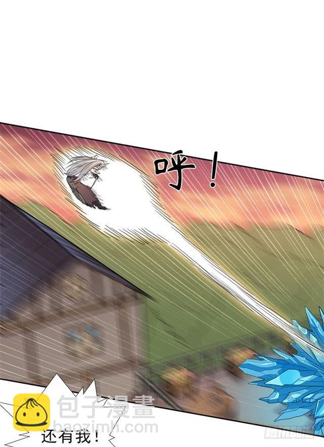 拯救世界吧！大叔 - 墮天使路西法(1/2) - 1