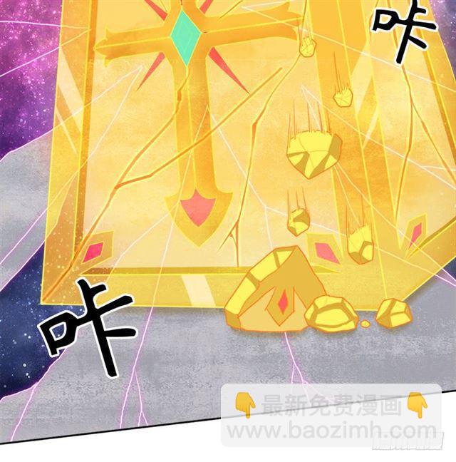 援兵(1/2)-第36话