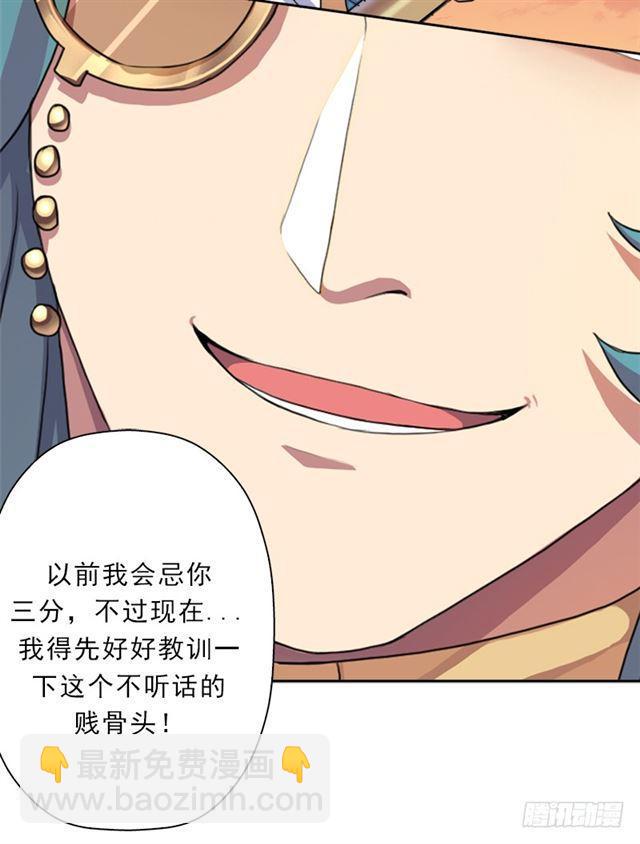 援兵(1/2)-第36话