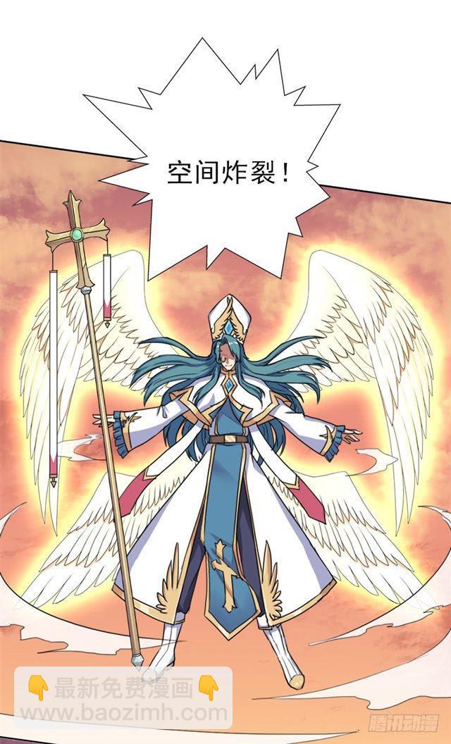 援兵(1/2)-第36话