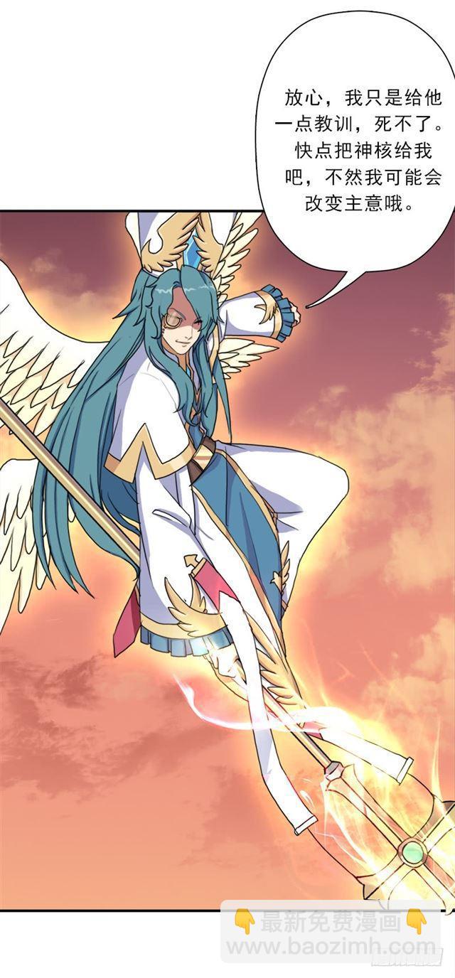 援兵(1/2)-第36话