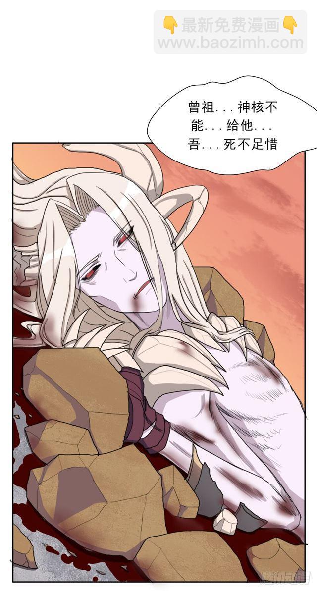 援兵(1/2)-第36话