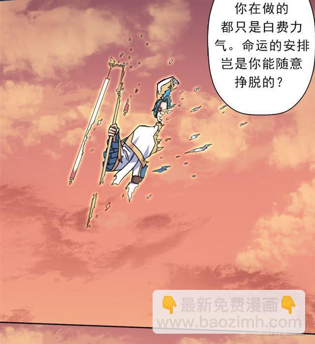 援兵(1/2)-第36话