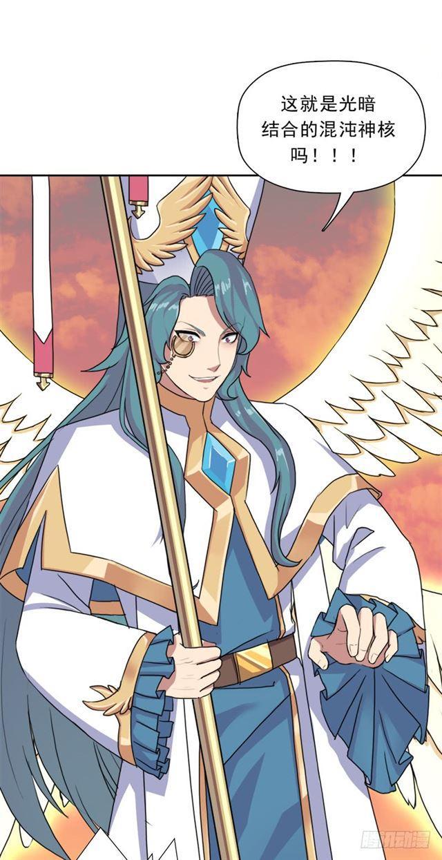 援兵(1/2)-第36话