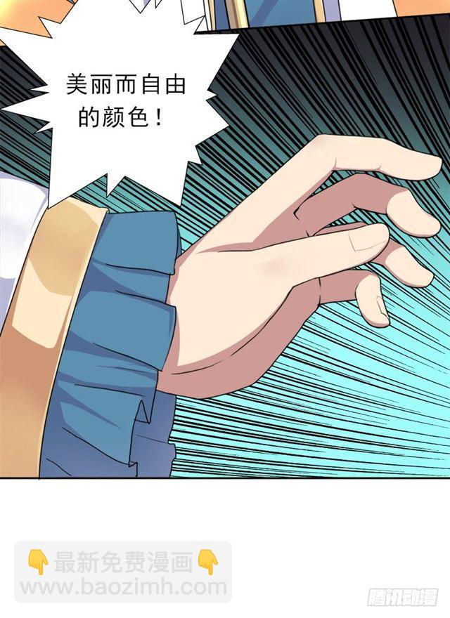 援兵(1/2)-第36话