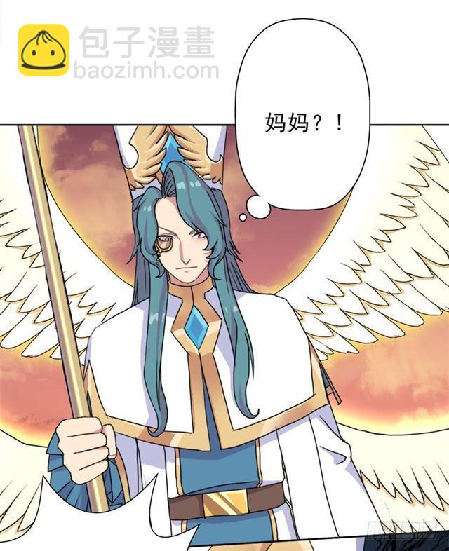 援兵(1/2)-第36话