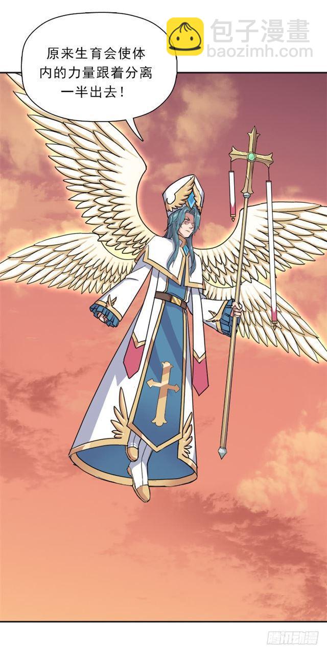 援兵(1/2)-第36话