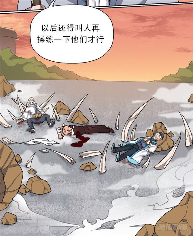 援兵(1/2)-第36话