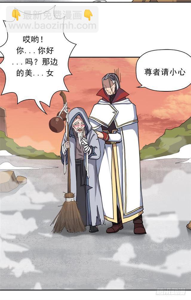 援兵(1/2)-第36话