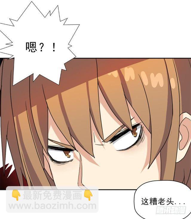 援兵(1/2)-第36话