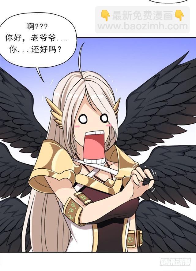 援兵(1/2)-第36话